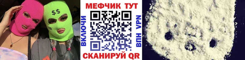 Сколько стоит Щигры КОКАИН  Альфа ПВП  кракен сайт  Меф 