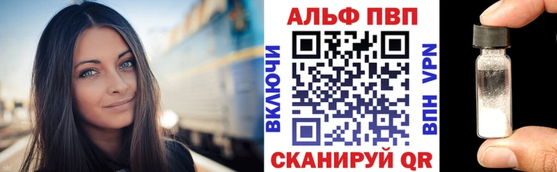 A PVP СК  Щигры 