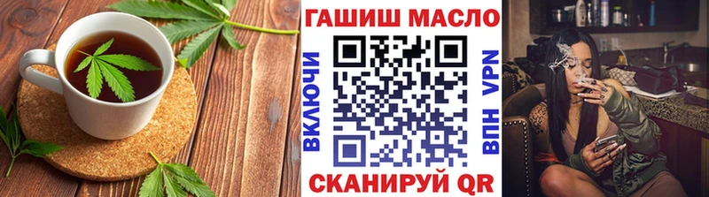 продажа наркотиков  OMG   Печенье с ТГК марихуана  Щигры 