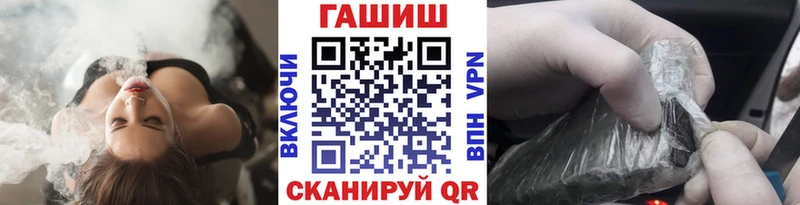 ГАШИШ индика сатива  сколько стоит  мориарти состав  Щигры 