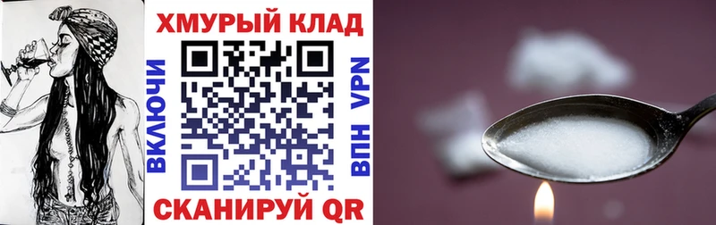 наркошоп  Щигры  ГЕРОИН гречка 