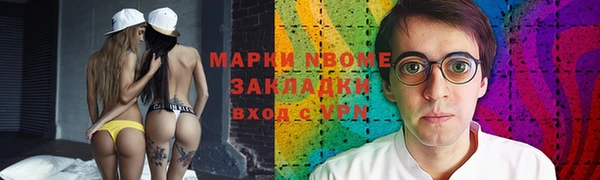 альфа пвп Верхнеуральск