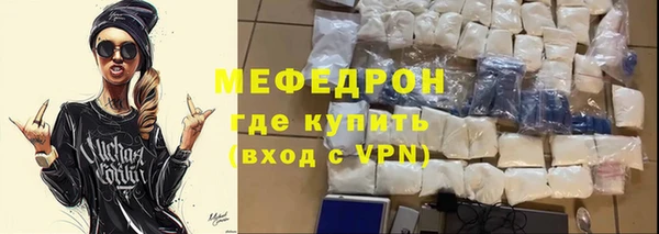 ешки Волоколамск