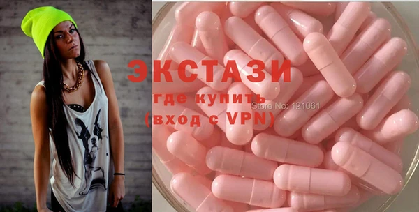 apvp Верхний Тагил