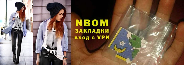 apvp Верхний Тагил