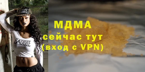 крисы Володарск