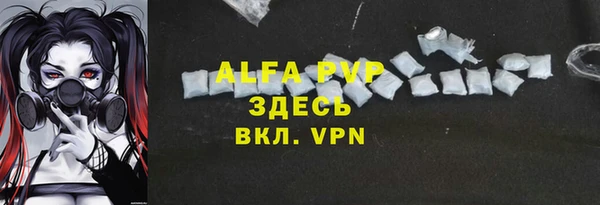 альфа пвп Верхнеуральск