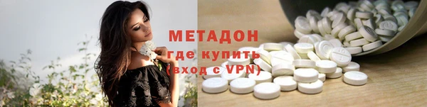 apvp Верхний Тагил