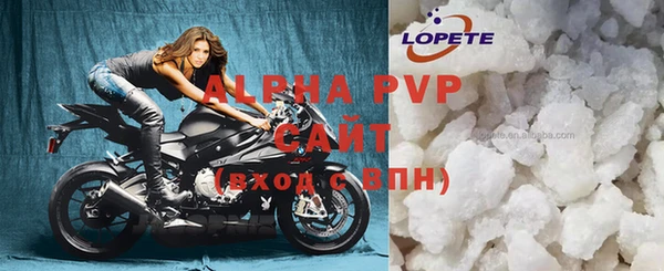 apvp Верхний Тагил