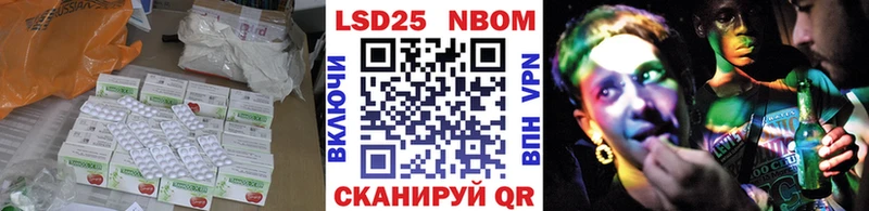 Лсд 25 экстази кислота  Щигры 