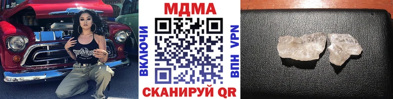 MDMA crystal  Щигры 