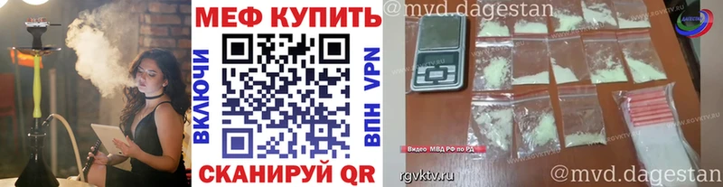 наркошоп  Щигры  Меф 4 MMC 