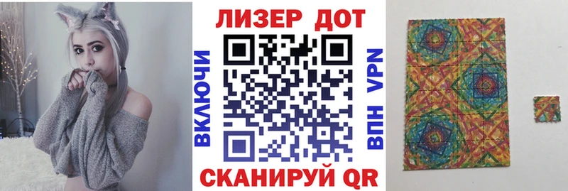 hydra зеркало  где купить   Щигры  Наркотические марки 1500мкг 