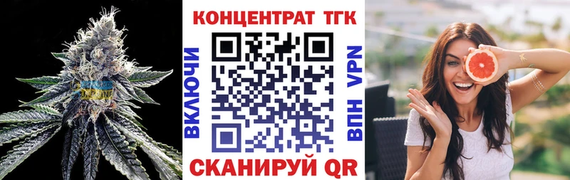 Дистиллят ТГК гашишное масло Щигры