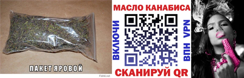ТГК Wax  купить наркоту  Щигры 